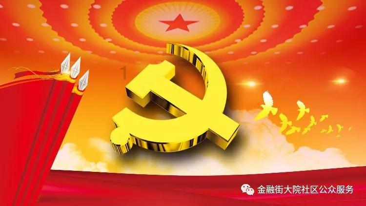 人类是怎么来的？