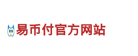专业机械企业okpay钱包能安装虚拟钱包，提供高品质服务